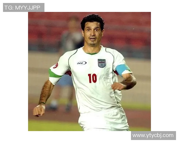 伊朗足球传奇人物回顾他们在国家队和俱乐部的辉煌成就与影响力