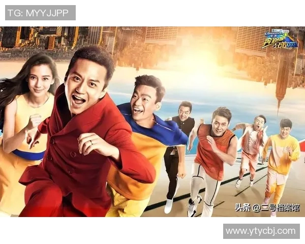 足球明星加盟跑男挑战赛展现运动魅力与团队精神