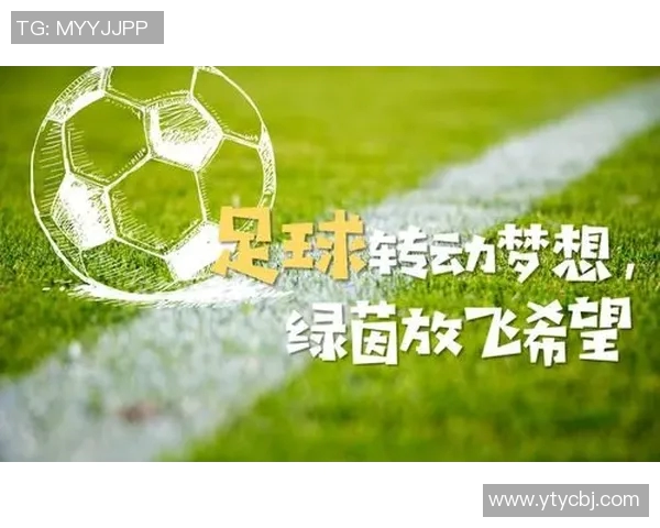 足球明星球员的智慧与激情名言汇集，激励我们追逐梦想与坚持不懈