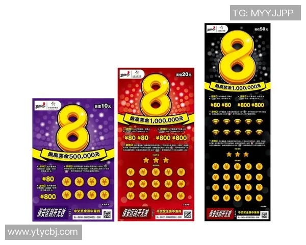 体育彩票培训平台抽奖活动开启参与即有机会赢取丰厚奖品快来加入吧